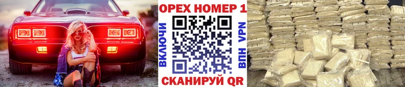 Наркотические вещества Кировск Канабис  А ПВП  ГАШИШ  Cocaine 