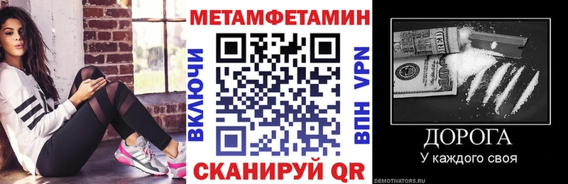 купить закладку  Кировск  АМФ 97% 