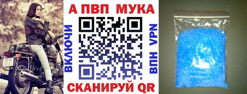 omg tor  Кировск  Alfa_PVP кристаллы  как найти  