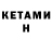 ГАШ Изолятор Bekhan Kamchiev