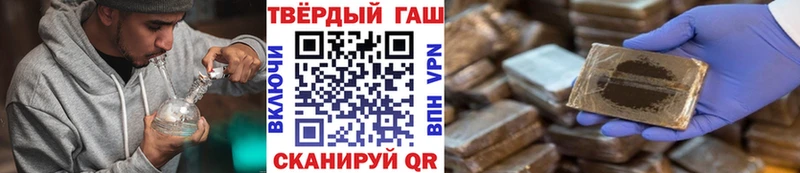 ГАШИШ Cannabis  Кировск 