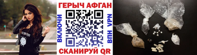 наркотики darknet состав ГЕРОИН белый Кировск