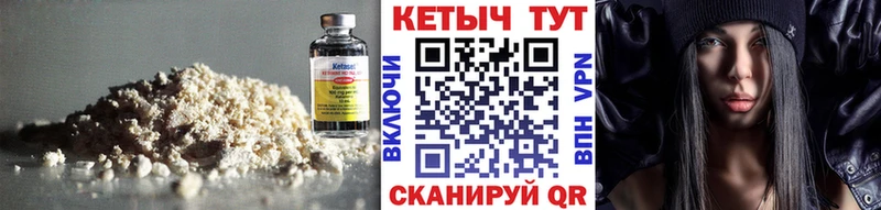 Кетамин ketamine  где найти   Кировск 