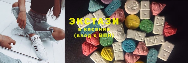 герыч Богородск