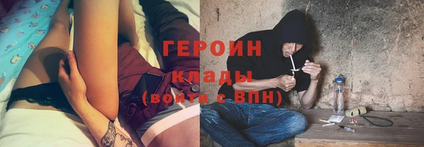 герыч Богородск
