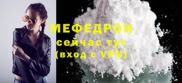 прущая мука Богородицк