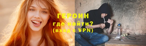 соль курить ск Аркадак