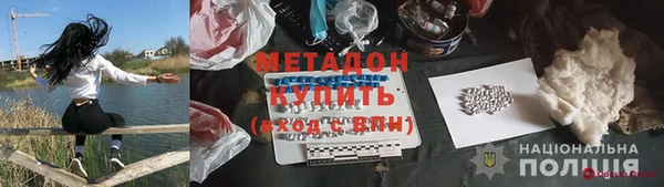 ГАЛЛЮЦИНОГЕННЫЕ ГРИБЫ Армянск