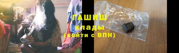 соль курить ск Аркадак