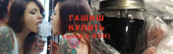 ГАЛЛЮЦИНОГЕННЫЕ ГРИБЫ Армянск