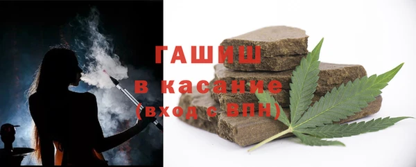 ГАЛЛЮЦИНОГЕННЫЕ ГРИБЫ Армянск