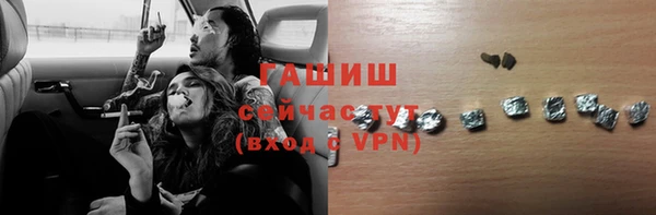 ГАЛЛЮЦИНОГЕННЫЕ ГРИБЫ Армянск