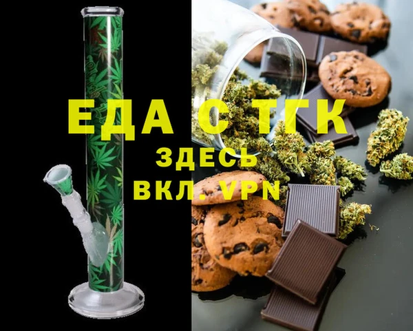 прущая мука Богородицк