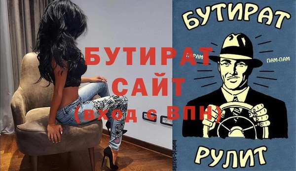 меф VHQ Богданович