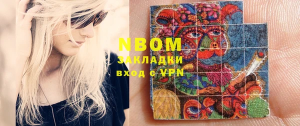 ГАЛЛЮЦИНОГЕННЫЕ ГРИБЫ Армянск