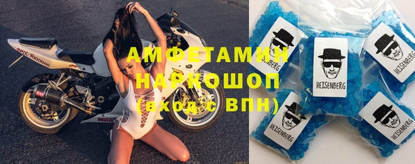 прущая мука Богородицк
