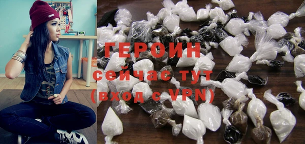 прущая мука Богородицк