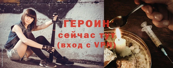 COCAINE Орехово-Зуево
