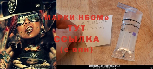 соль курить ск Аркадак