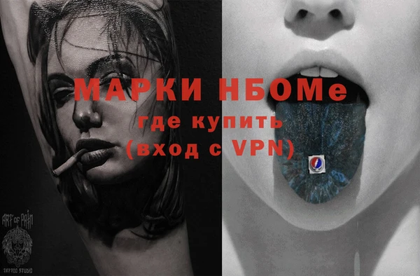 ГАЛЛЮЦИНОГЕННЫЕ ГРИБЫ Армянск