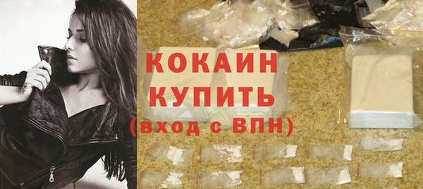 прущая мука Богородицк