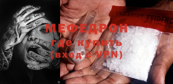 соль курить ск Аркадак