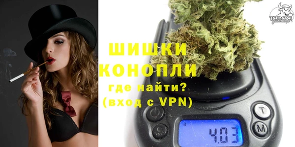 герыч Богородск