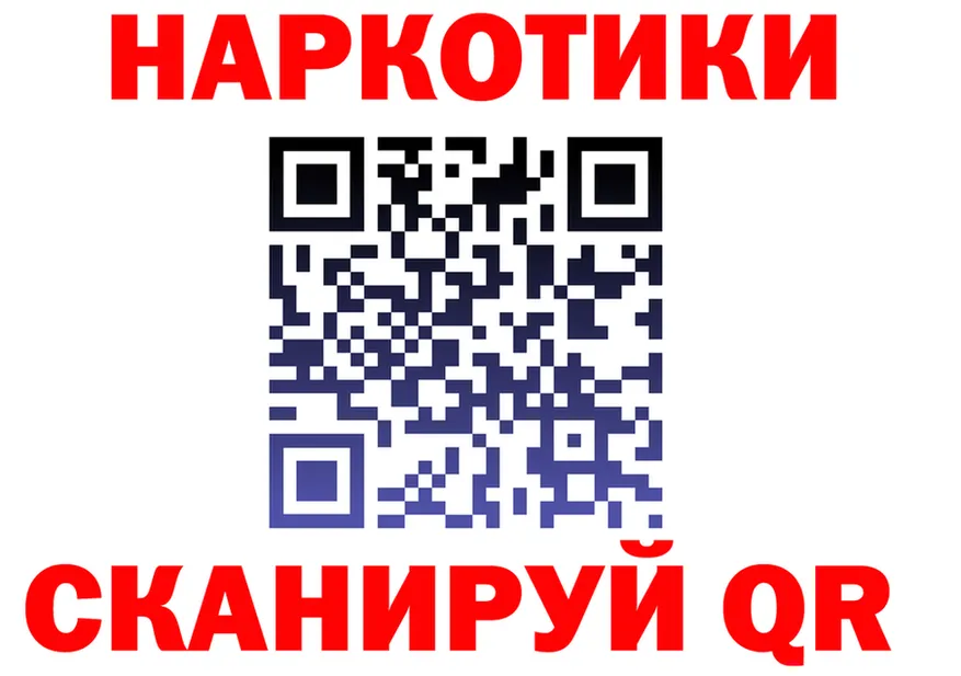 Что такое наркотики это состав Кировск