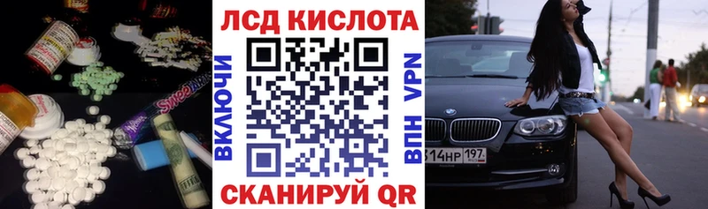 ЛСД экстази ecstasy Кировск