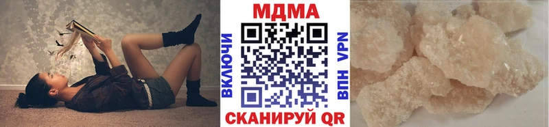 OMG маркетплейс  закладка  Кировск  МДМА VHQ 