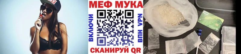 наркота  Кировск  Мефедрон mephedrone 