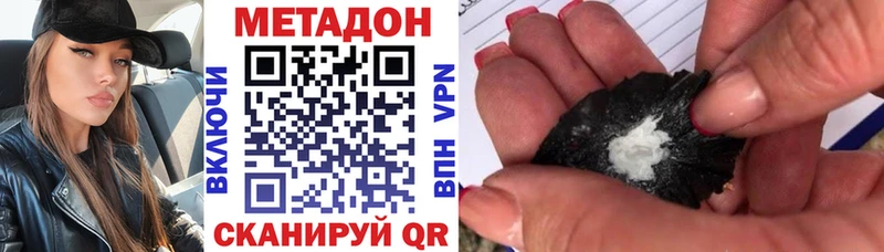ссылка на мегу маркетплейс  купить  сайты  Кировск  Метадон белоснежный 