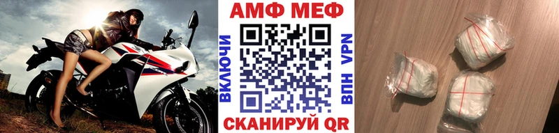 Метамфетамин кристалл  блэк спрут вход  Кировск 