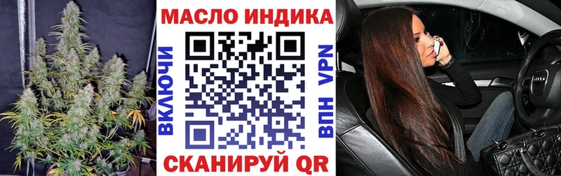 Дистиллят ТГК жижа  купить  цена  blacksprut как войти  Кировск 