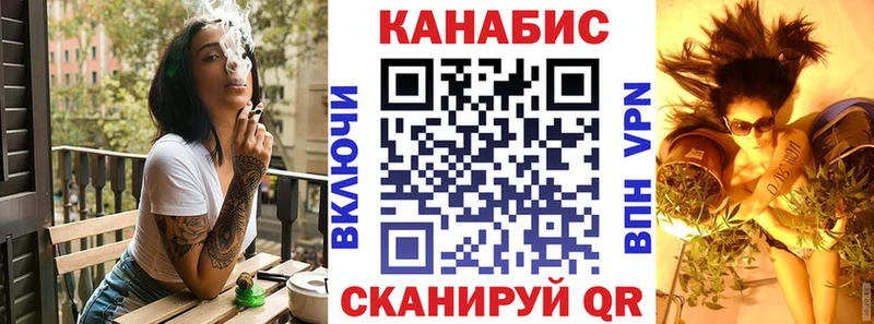 цены   Кировск  нарко площадка как зайти  Марихуана планчик 